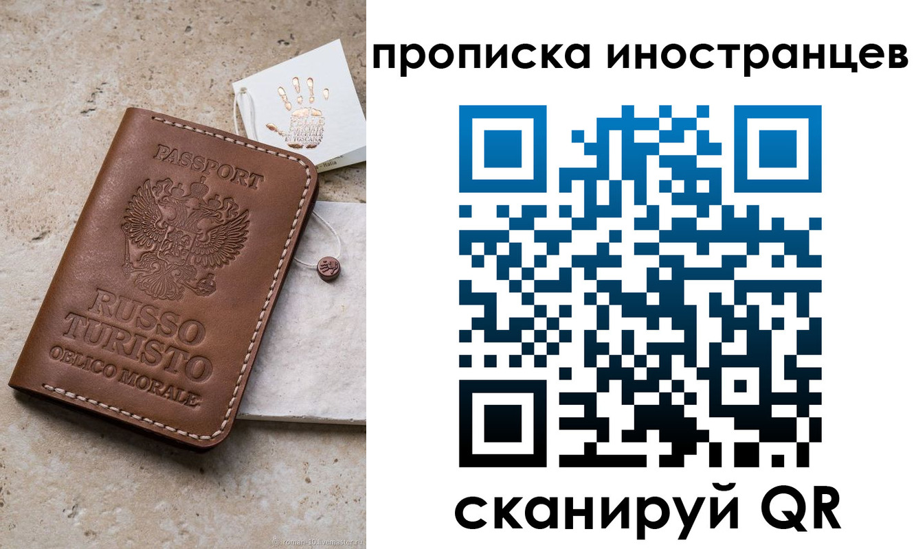 форма 3 в Набережных Челнах